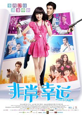 美味性爱秘密体验